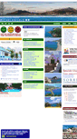 Mobile Screenshot of ischiaonline.it